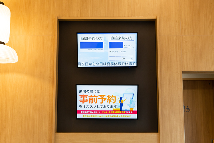 呼び出し番号表示　サイネージ