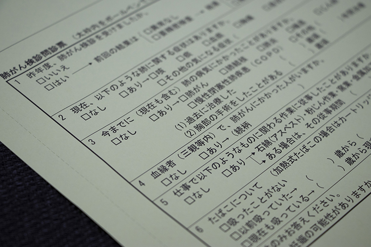 肺がんイメージ画像